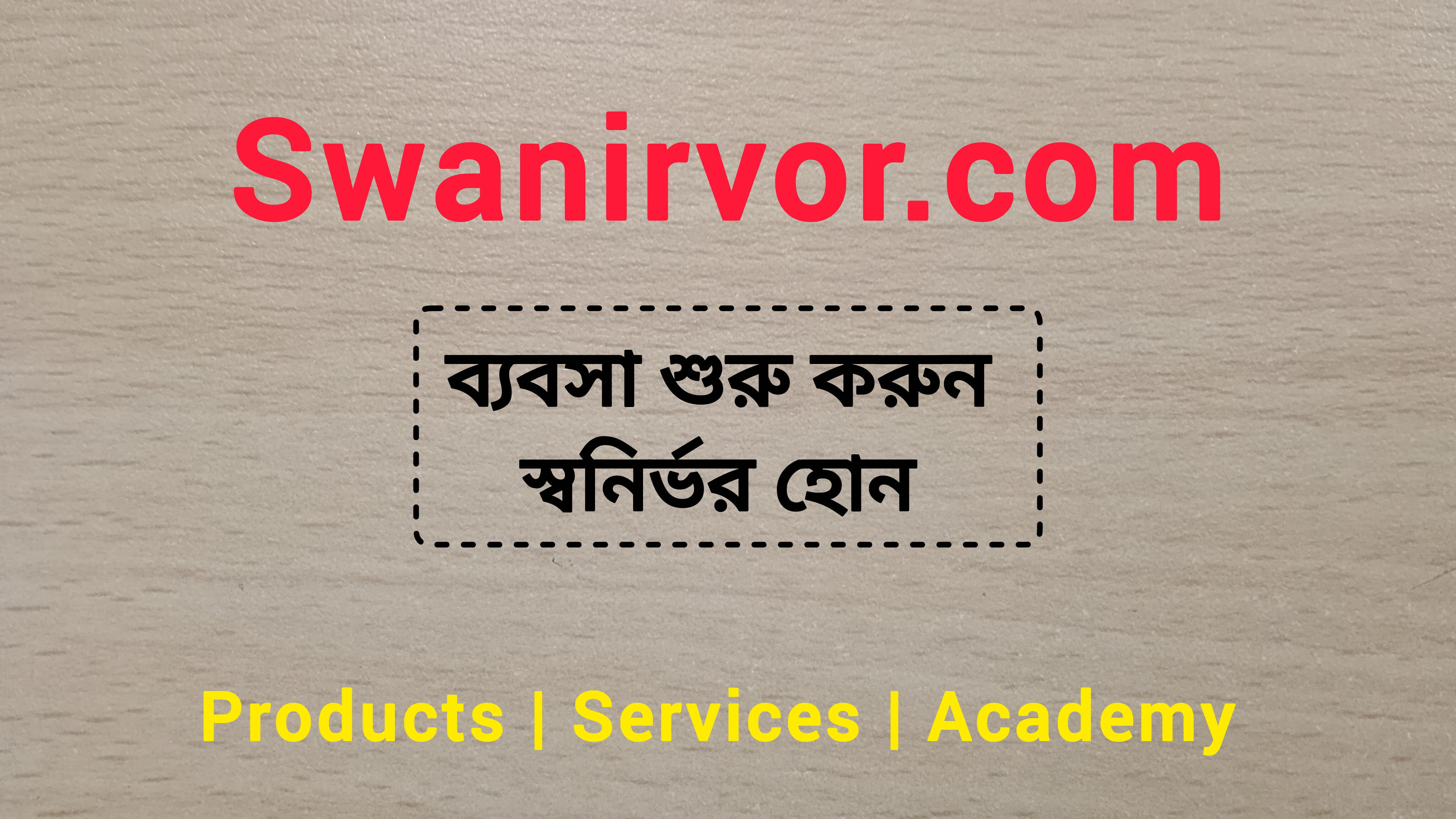 Start business with Swanirvor.com